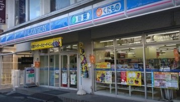 コンビニ　ローソン 新宿坂町店（コンビニ）まで156m