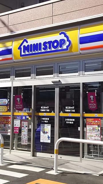 コンビニ　ミニストップ行徳駅前1丁目店（コンビニ）まで328m