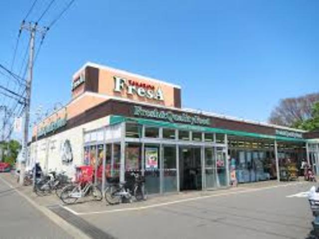 スーパー　フレサ磯部店（スーパー）まで996m