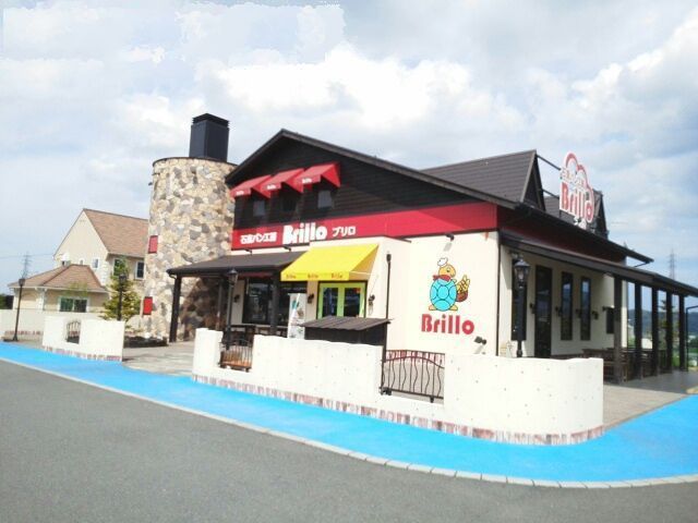 その他　ブリロ（その他）まで1200m