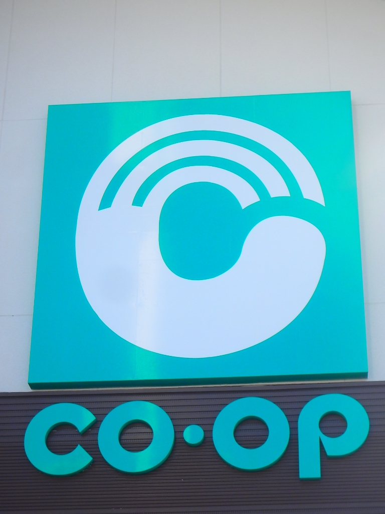 スーパー　コープかごしま 玉竜店（スーパー）まで464m