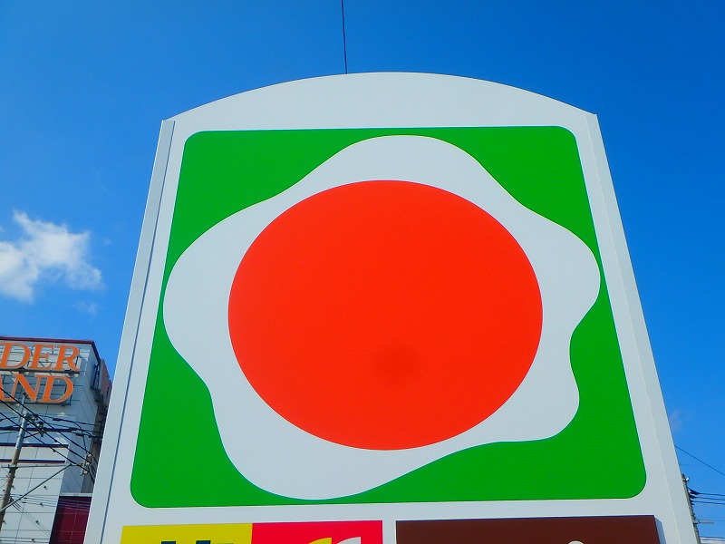 スーパー　タイヨー大竜店（スーパー）まで589m