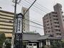 飲食店　山本屋（飲食店）まで1350m