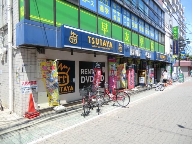 その他　TSUTAYA（その他）まで550m
