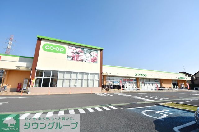 スーパー　コープ二ツ宮店（スーパー）まで1090m