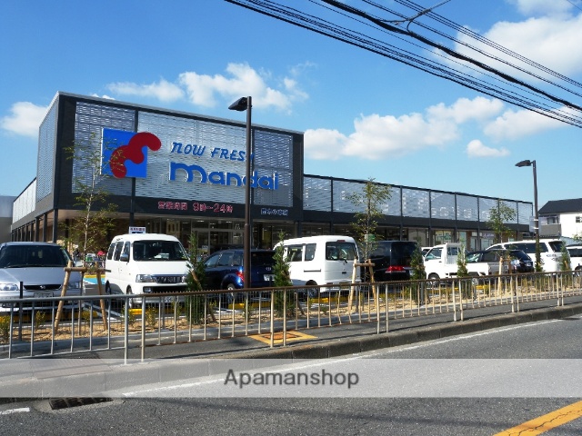 スーパー　（株）万代／南木の本店（スーパー）まで636m