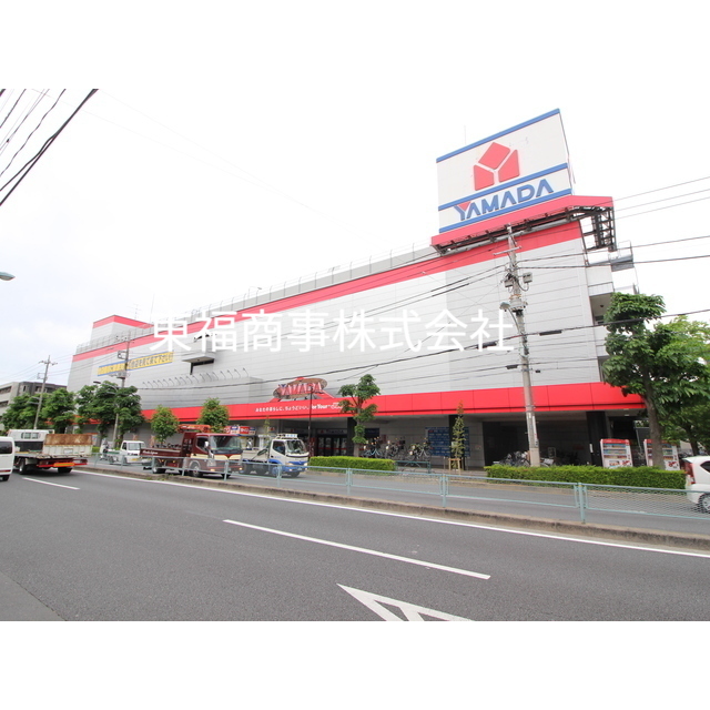 ホームセンター　ヤマダデンキテックランド平和台駅前店（ホームセンター）まで675m