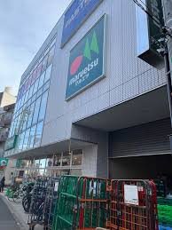 スーパー　マルエツ新井薬師前店（スーパー）まで433m