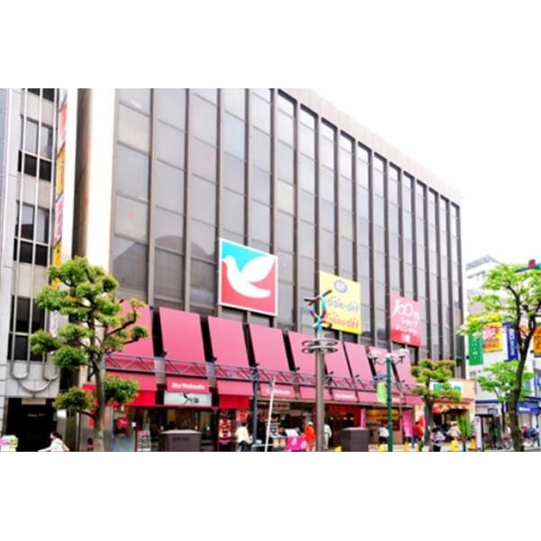 スーパー　イトーヨーカドー柏店（スーパー）まで273m