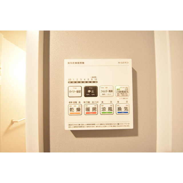 その他設備　中はこのようになっています