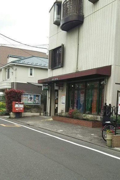 郵便局　川崎北見方郵便局（郵便局）まで447m