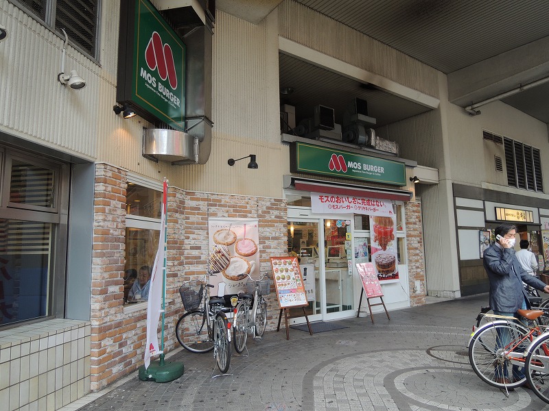 飲食店　モスバーガー（飲食店）まで365m