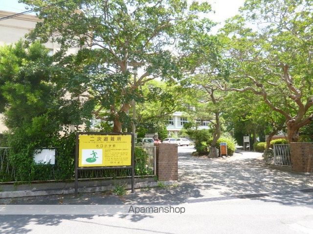 小学校　甲賀市立小学校水口小学校（小学校）まで663m