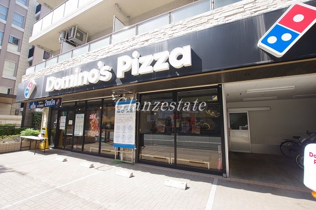 飲食店　ドミノ・ピザ DominosPizza丸子通（飲食店）まで263m