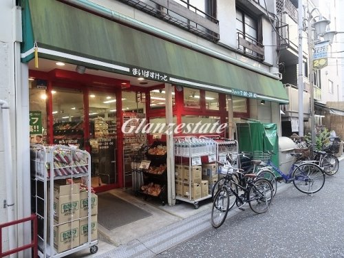 スーパー　まいばすけっと 新丸子西口店（スーパー）まで273m