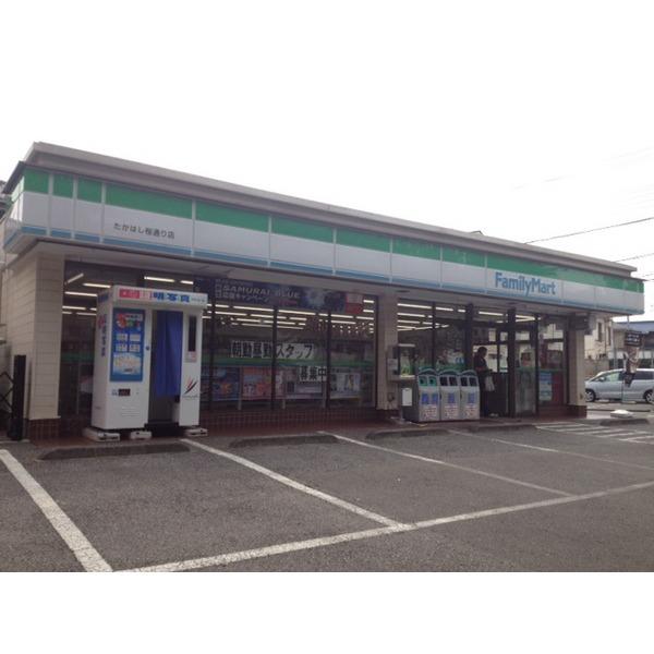 コンビニ　ファミリーマートたかはし桜通り店（コンビニ）まで264m