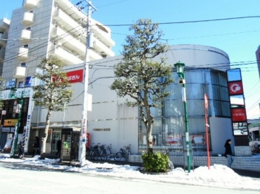 銀行　千葉銀行八柱支店（銀行）まで297m