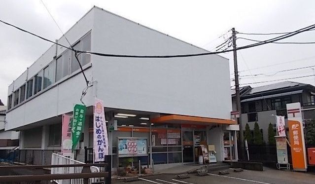 その他　横浜川上郵便局（その他）まで450m