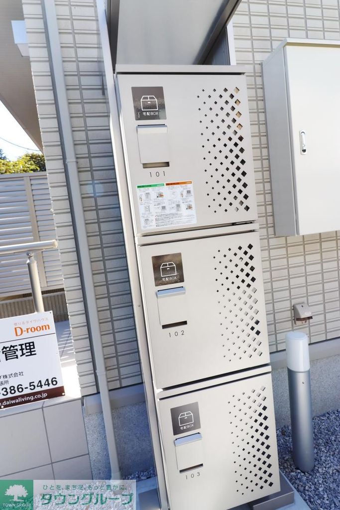 その他共有部分　★お問い合わせはタウンハウジングまで★