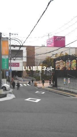 スーパー　イオンモール日根野（スーパー）まで1627m