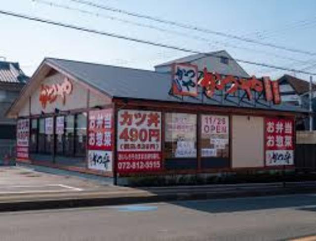 飲食店　かつや寝屋川秦町店（飲食店）まで389m