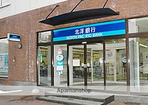 銀行　（株）サッポロファクトリー３条館１階北洋銀行／苗穂支店（銀行）まで108m