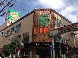 スーパー　ライフ西蒲田店（スーパー）まで404m