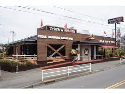 飲食店　カウボーイ家族布施南店（飲食店）まで1746m