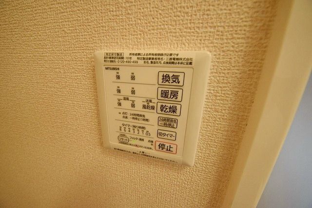 その他　★便利な浴室乾燥機付きです★