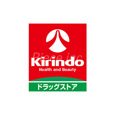 ドラックストア　キリン堂吹田南金田店（ドラッグストア）まで166m
