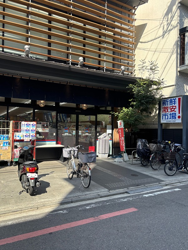 スーパー　新鮮激安市場! 四条麩屋町店（スーパー）まで642m