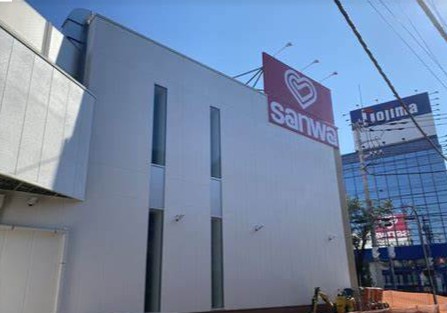 スーパー　sanwa大和南店（スーパー）まで443m