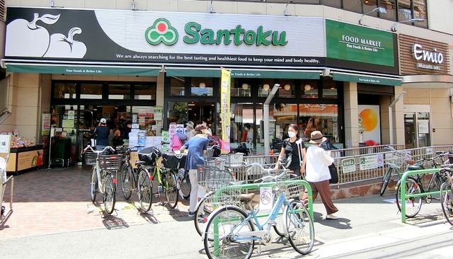 その他　スーパーマーケット三徳関町店（その他）まで346m