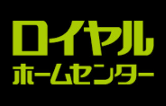 ホームセンター　ロイヤルホームセンターキセラ川西（ホームセンター）まで305m