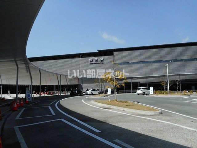 その他　熊本駅（その他）まで1141m
