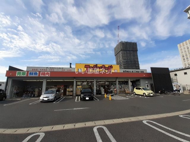 その他　スーパー・キッド 熊本駅前店（その他）まで1564m