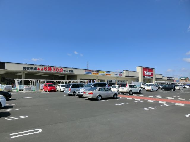 ホームセンター　ホームセンターバロー北方店（ホームセンター）まで670m
