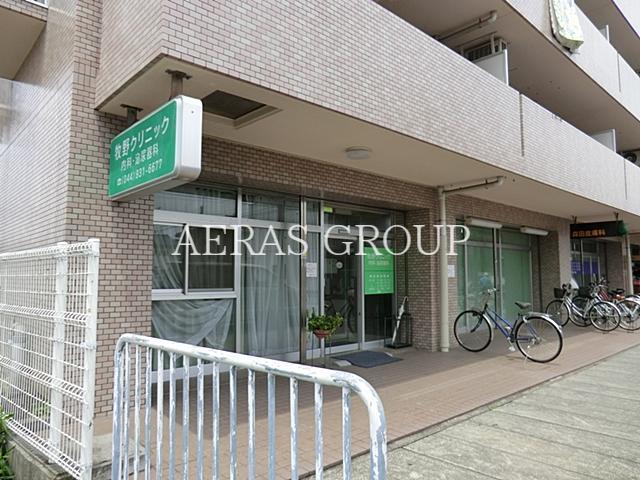 病院　牧野クリニック（病院）まで271m