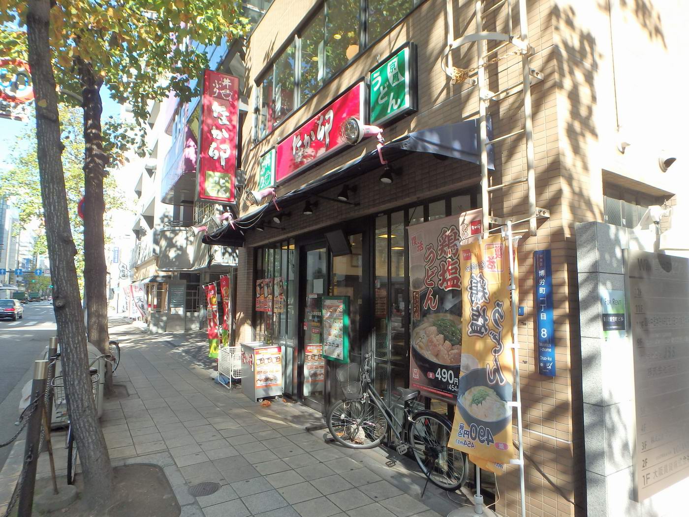 飲食店　なか卯 堺筋博労町店（飲食店）まで497m