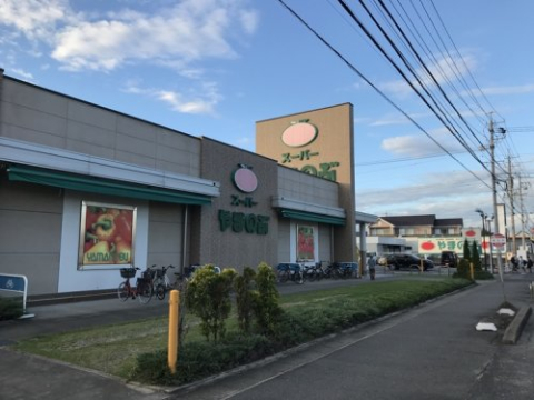 スーパー　やまのぶ　矢作店（スーパー）まで1200m