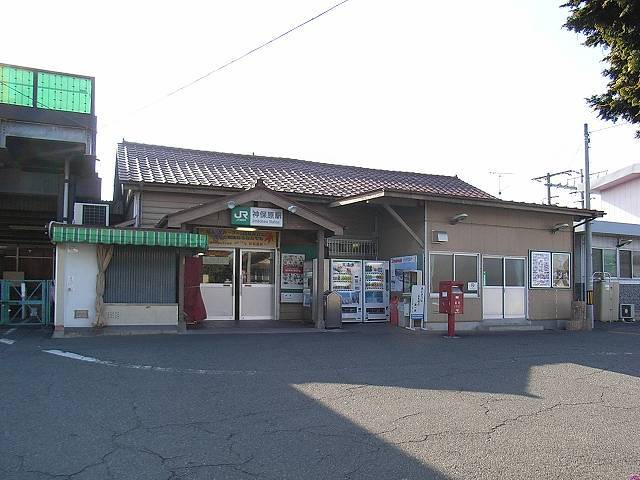 その他　神保原駅（その他）まで350m