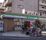 コンビニ　ファミリーマート 城東中央二丁目店（コンビニ）まで700m