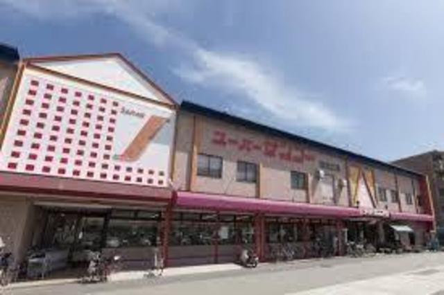 スーパー　スーパーサンコー新金岡店（スーパー）まで1012m