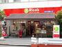 スーパー　リコス九段南4丁目店（スーパー）まで848m