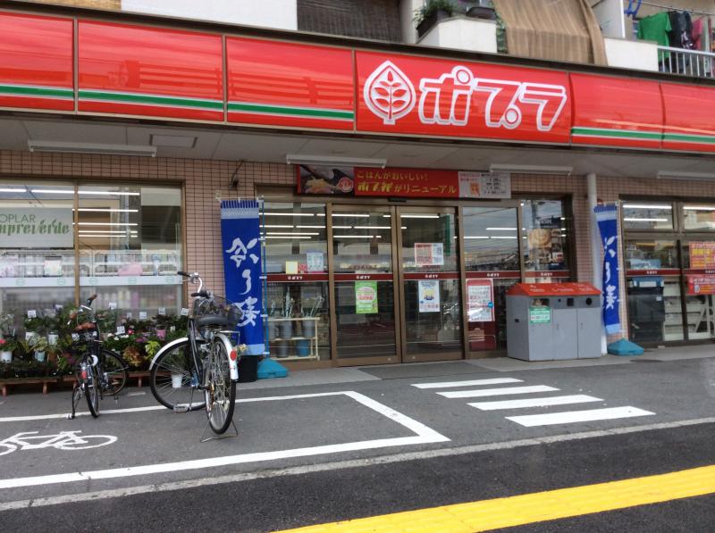 コンビニ　ポプラ舟入南店（コンビニ）まで734m
