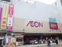 スーパー　イオン西新井店（スーパー）まで350m
