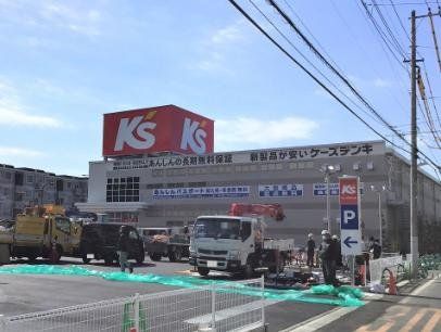 ホームセンター　ケーズデンキ足立一ツ家店（ホームセンター）まで1560m