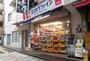 ドラックストア　ココカラファイン駒沢店（ドラッグストア）まで657m