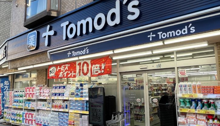 ドラックストア　トモズ駒沢駅前店（ドラッグストア）まで772m