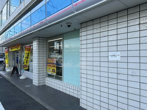 コンビニ　ローソン 南加瀬四丁目店（コンビニ）まで484m